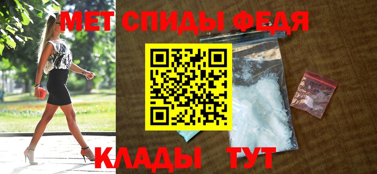 Гурьевск  АМФЕТАМИН  Вход с VPN  Amphetamine 98% 