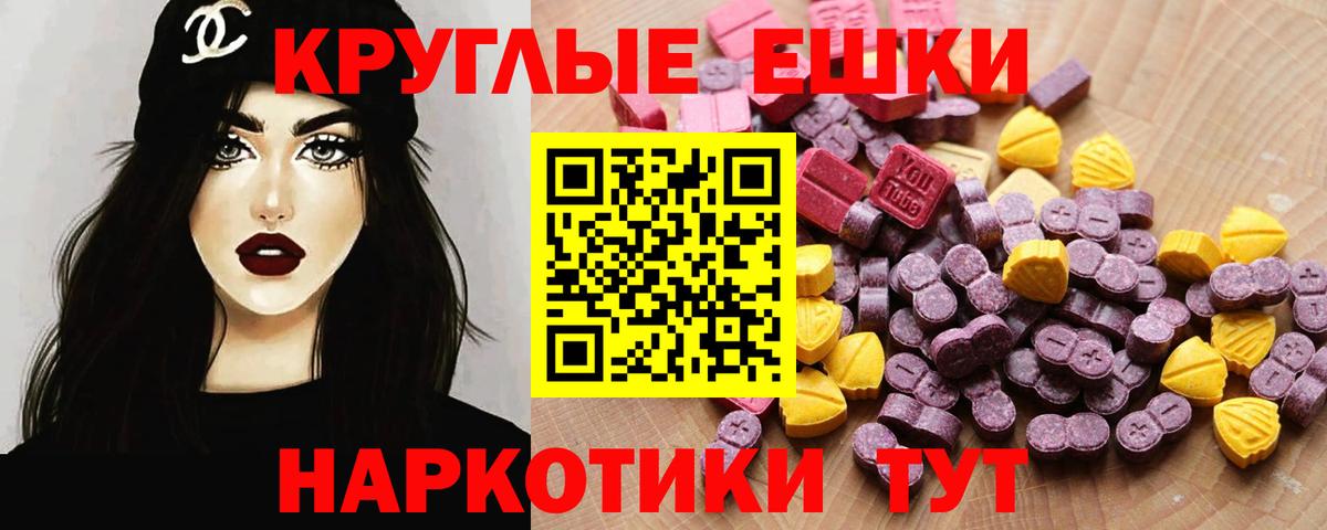 ЭКСТАЗИ DUBAI Гурьевск