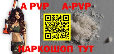 mdpv Гулькевичи