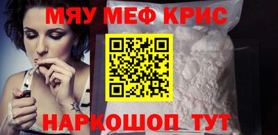 mdpv Гулькевичи