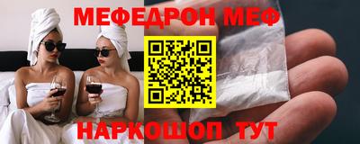 a pvp Гуково