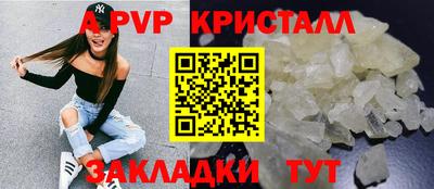 mdpv Гулькевичи