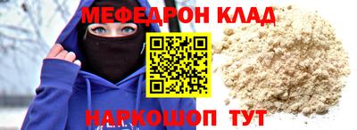a pvp Гуково