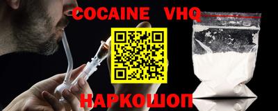 mdpv Гулькевичи