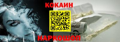 a pvp Гуково