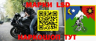 a pvp Гуково