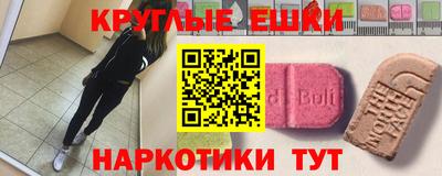 a pvp Гуково