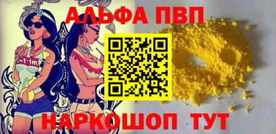a pvp Гуково