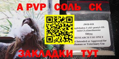 mdpv Гулькевичи