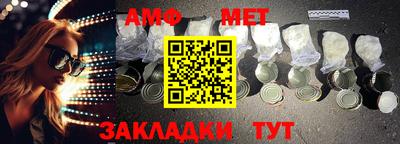 a pvp Гуково