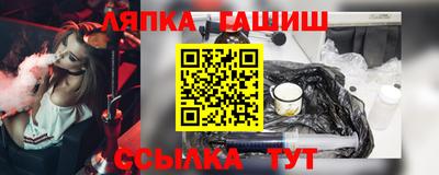 a pvp Гуково