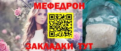 a pvp Гуково