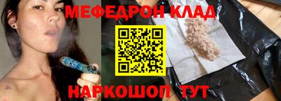 mdpv Гулькевичи