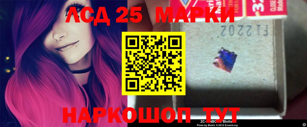 ЛСД экстази кислота  Вход с VPN  Гурьевск  LSD-25 экстази кислота 