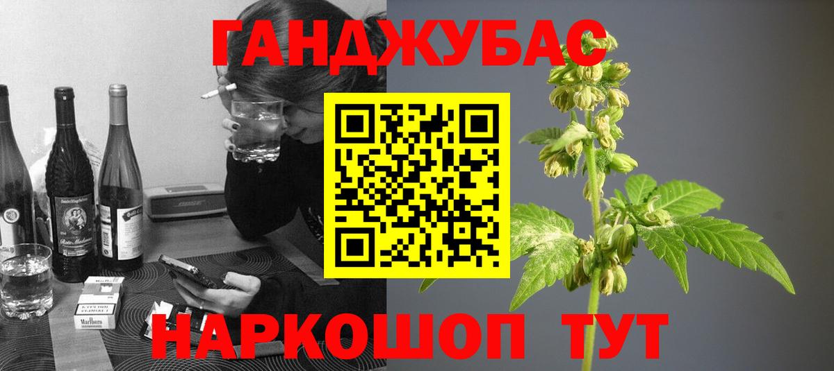 Бошки Шишки план  МАРИХУАНА планчик  Бошки марихуана семена  Гурьевск  Вход с VPN 